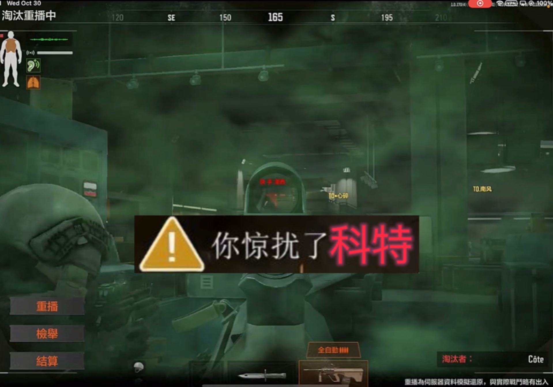 但它们却在2018年正式消失了